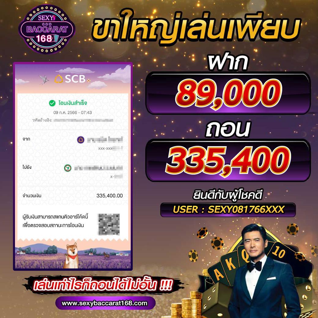 mybet88 สล็อต ฝากถอนออโต้ เว็บตรง ไม่ผ่านเอเย่นต์ 2026
