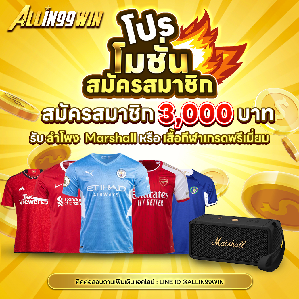 n83 เครดิตฟรี 188 เว็บตรง สล็อต ฝากถอนออโต้ ไม่ผ่านเอเย่นต์ 2026
