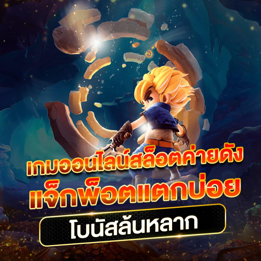 nagaway สล็อต เว็บตรง สล็อตฝากถอนออโต้ ไม่ผ่านเอเย่นต์ 2026