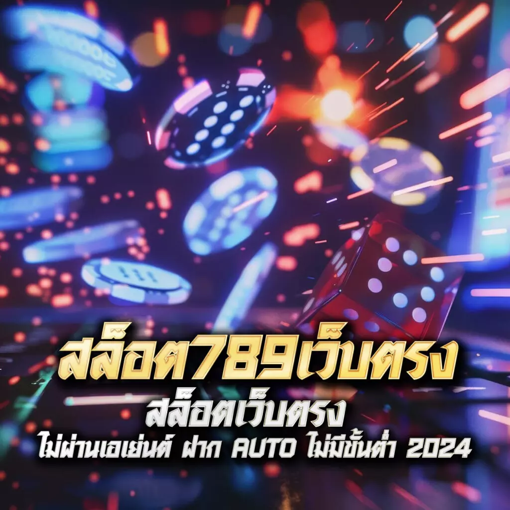 nagoya168 เว็บตรง สล็อต ฝากถอนออโต้ ไม่ผ่านเอเย่นต์ 2026