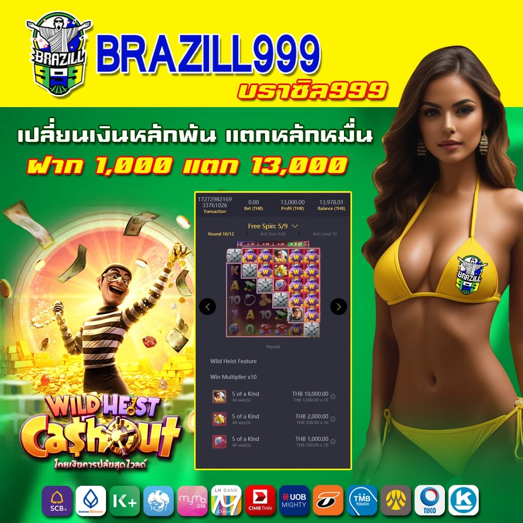nana222 เว็บตรง สล็อต ฝากถอนออโต้ ไม่ผ่านเอเย่นต์ 2026