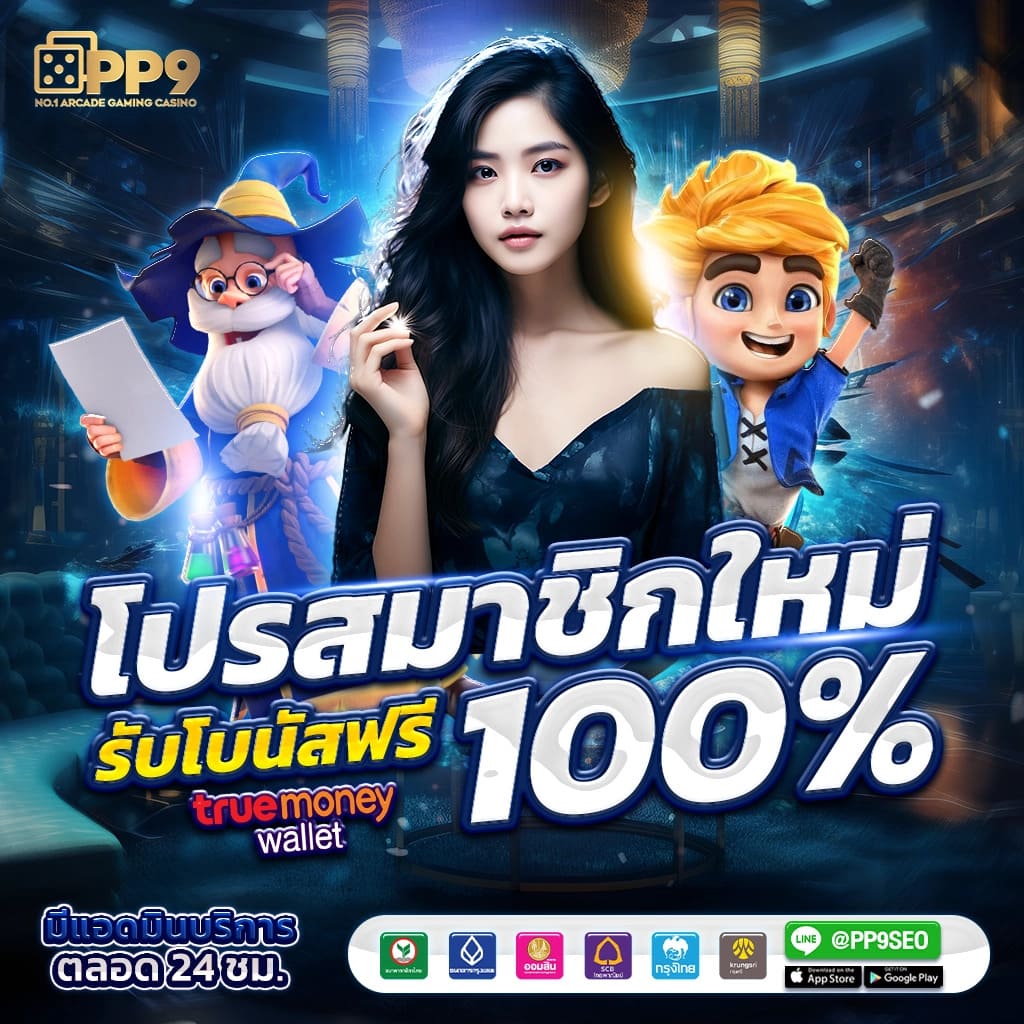 naza168 เว็บตรง สล็อต ฝากถอนออโต้ไม่ผ่านเอเย่นต์ 2026