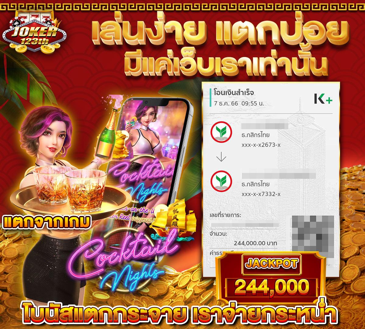 naza55 เว็บตรง สล็อต ฝากถอนออโต้ ไม่ผ่านเอเย่นต์ 2026