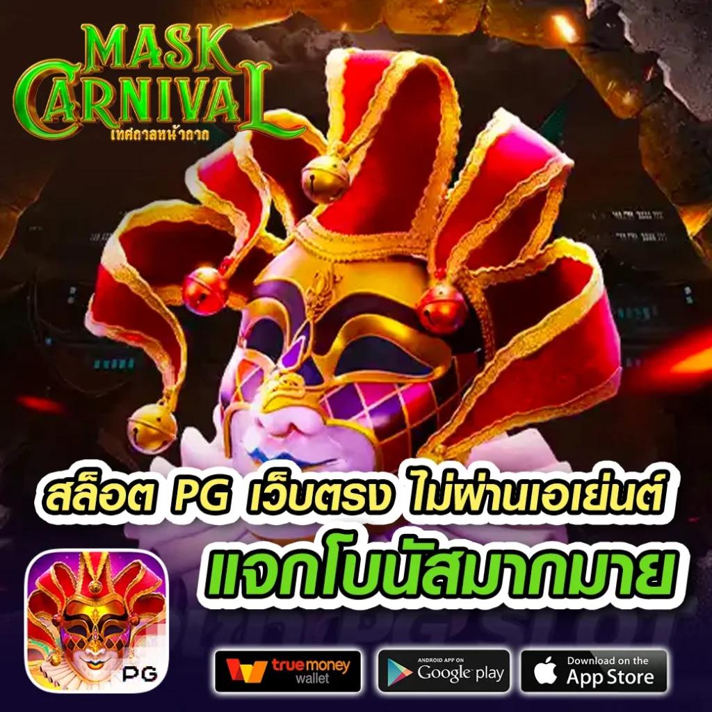 new88 เว็บตรง สล็อต ฝากถอนออโต้ ไม่ผ่านเอเย่นต์ 2026