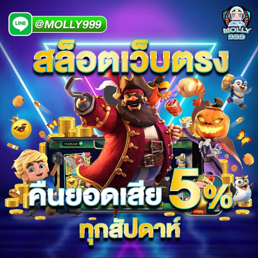 newgen777 เว็บตรง สล็อต ฝากถอนออโต้ ไม่ผ่านเอเย่นต์ 2026