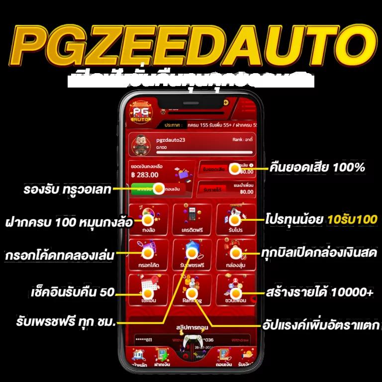 nexobet เว็บตรง สล็อต ฝากถอนออโต้ ไม่ผ่านเอเย่นต์ 2026
