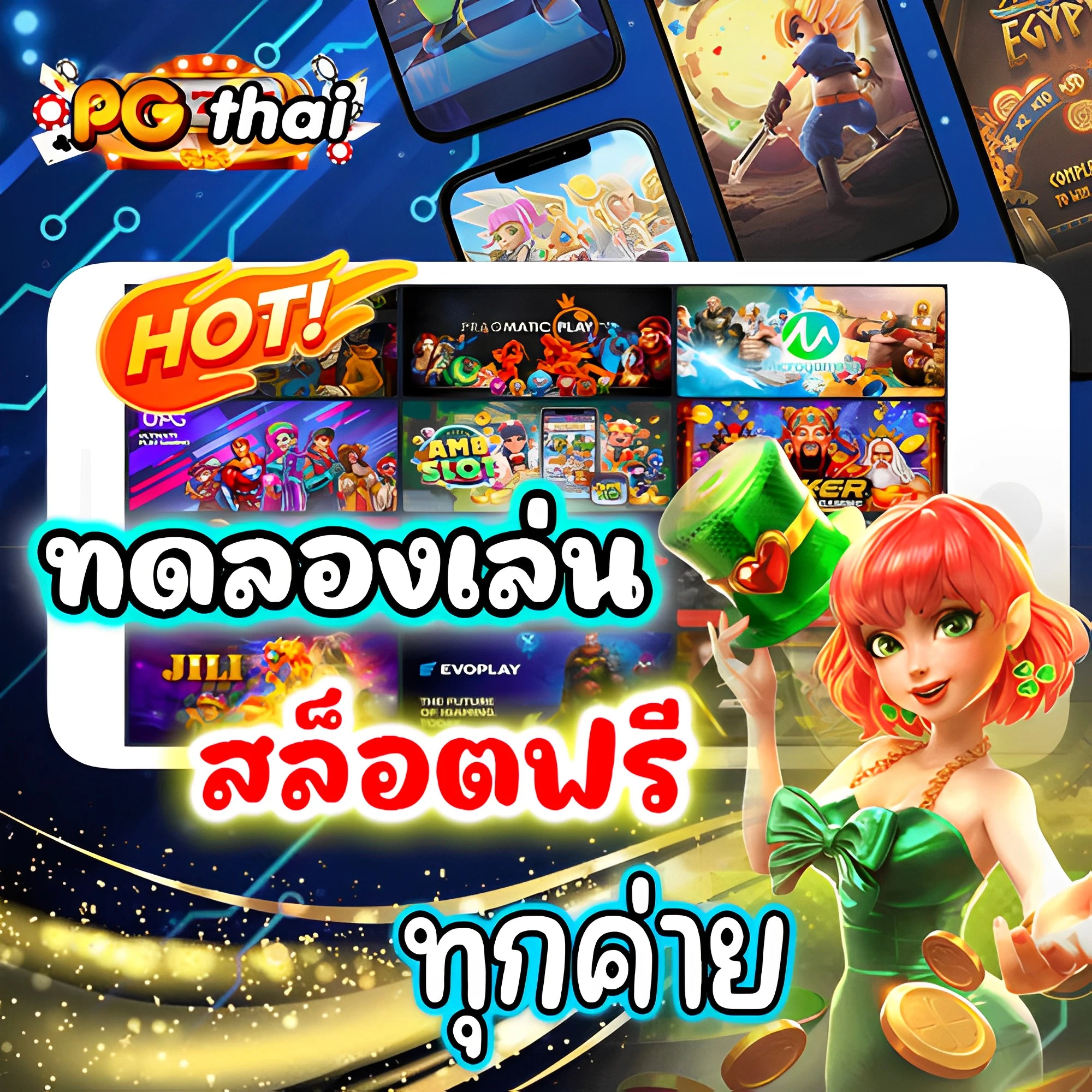 nextspin 711 เว็บตรง สล็อต ฝากถอนออโต้ ไม่ผ่านเอเย่นต์ 2026
