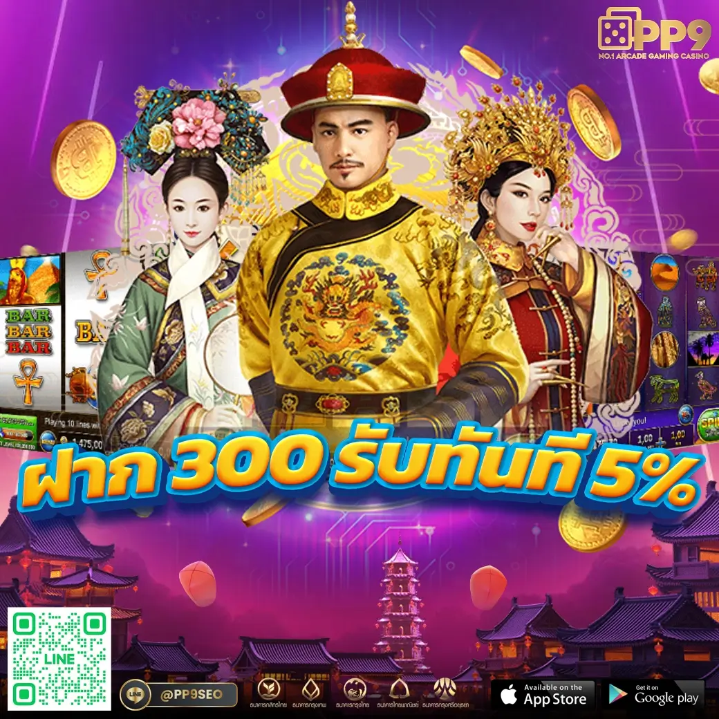njoypg เว็บตรง สล็อต ฝากถอนออโต้ ไม่ผ่านเอเย่นต์ 2026
