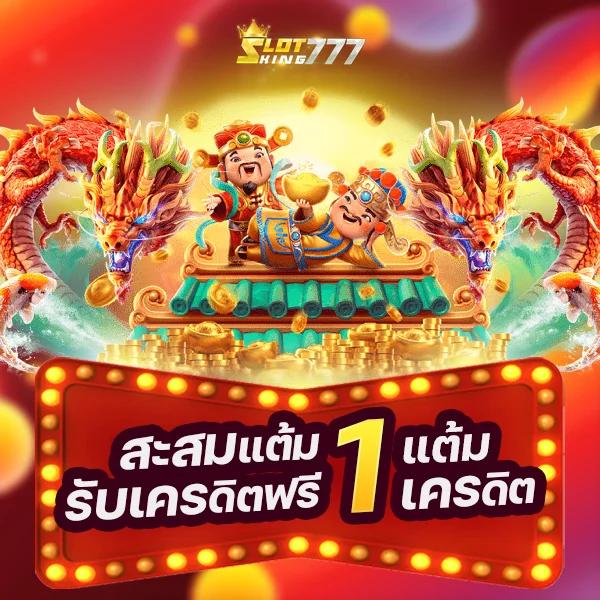 no1bet888 เว็บตรง สล็อต ฝากถอนออโต้ ไม่ผ่านเอเย่นต์ 2026