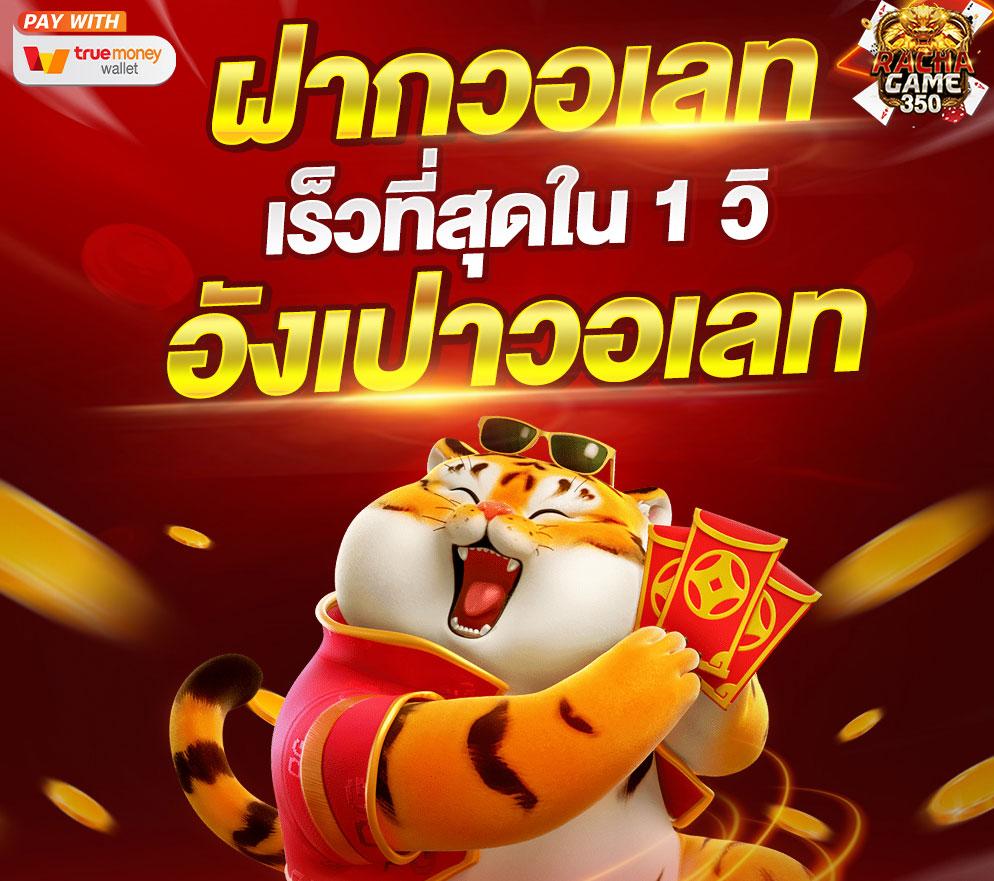 noname สล็อต สล็อตเว็บตรง ฝากถอนออโต้ ไม่ผ่านเอเย่นต์ สล็อตแตกง่าย RTP 96% 2026