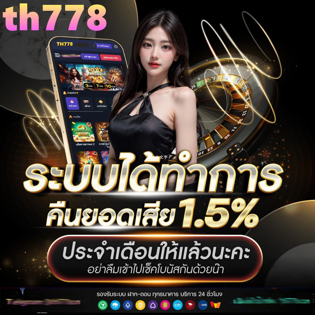 ojo789 เว็บตรง สล็อต ฝากถอนออโต้ ไม่ผ่านเอเย่นต์ 2026