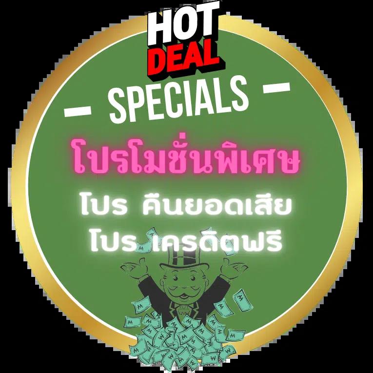 ok2d เว็บตรง สล็อต ฝากถอนออโต้ ไม่ผ่านเอเย่นต์ 2026