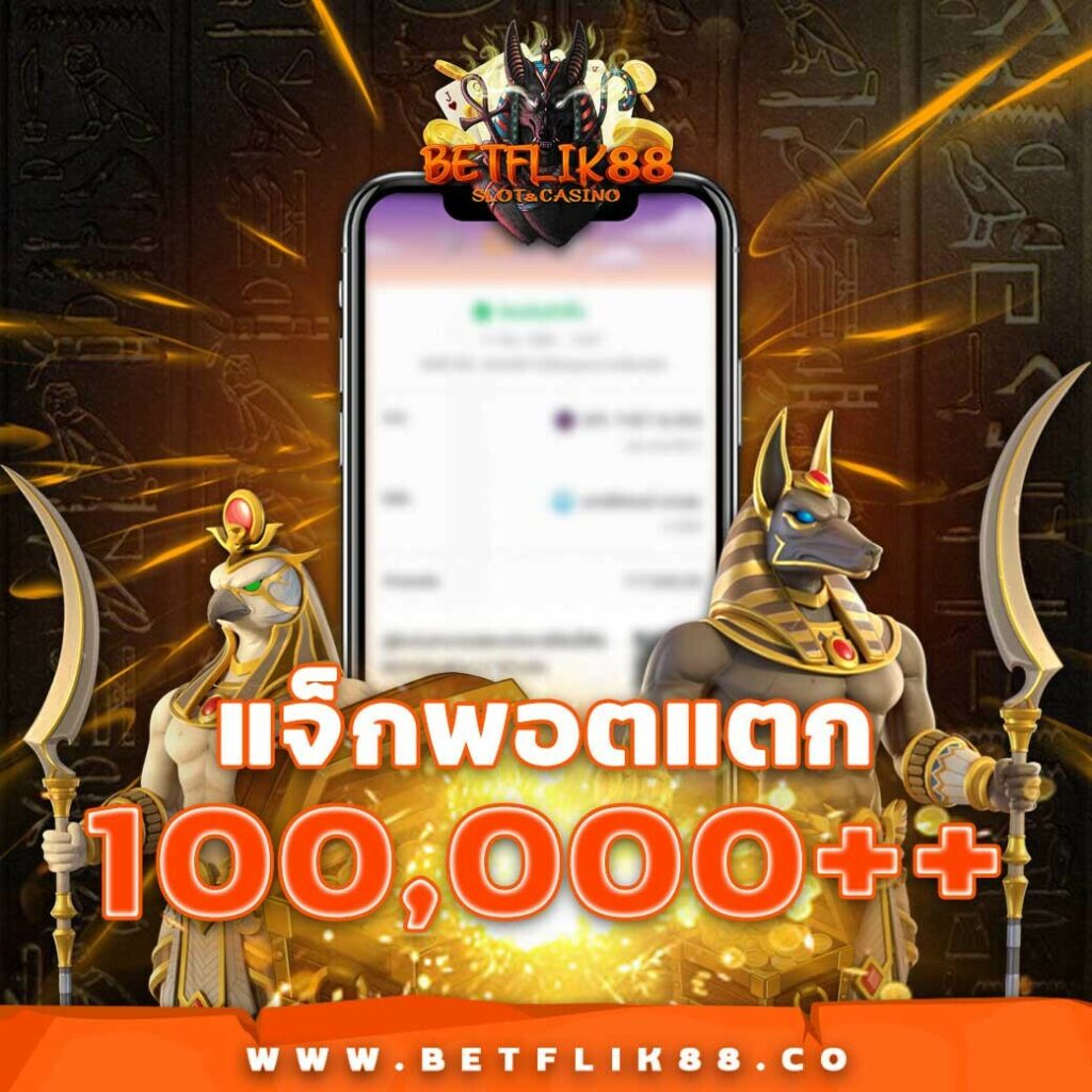 ok918 เว็บตรง สล็อต ฝากถอนออโต้ ไม่ผ่านเอเย่นต์ 2026