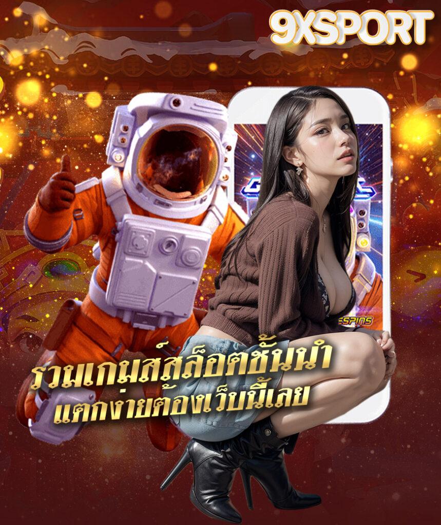 one88 เว็บตรง สล็อต ฝากถอนออโต้ ไม่ผ่านเอเย่นต์ 2026