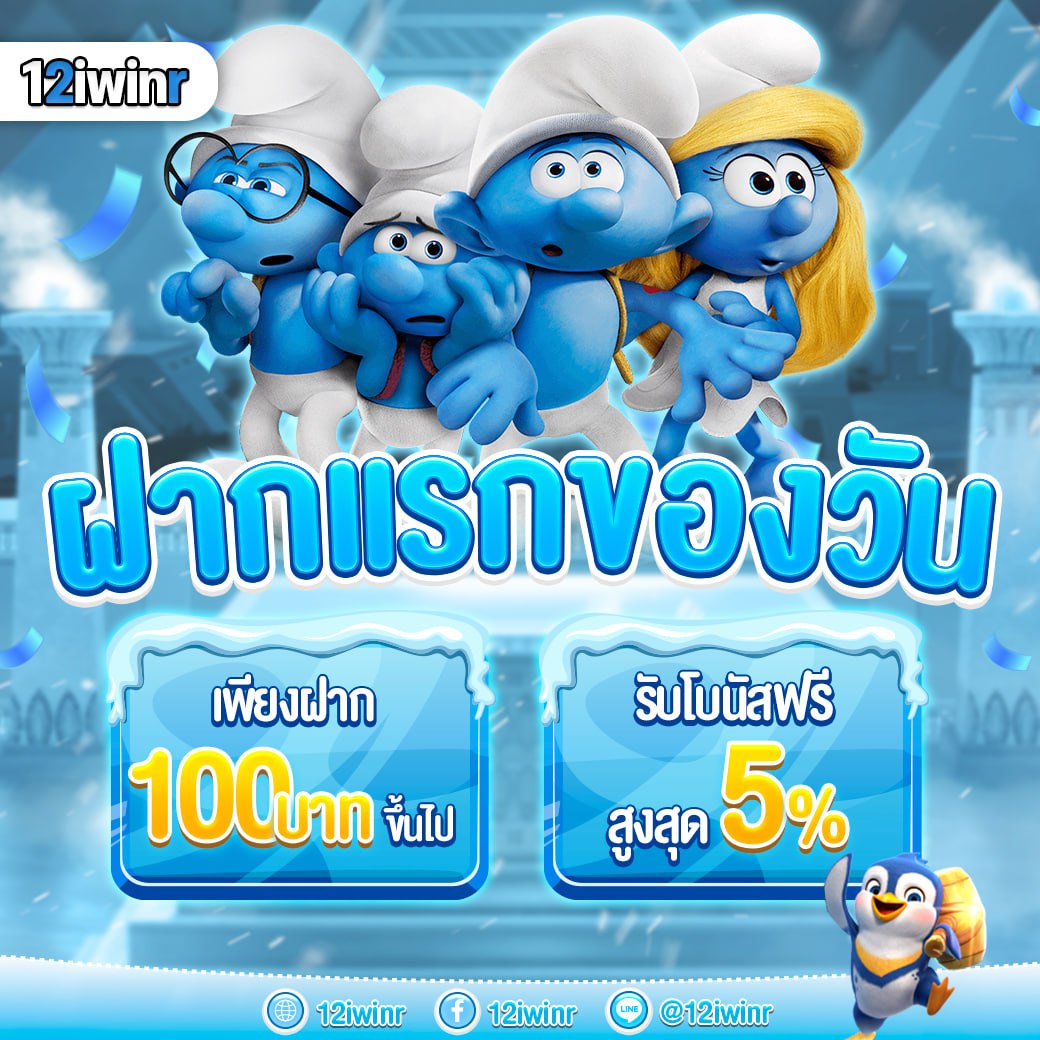 onelove168 เว็บตรง สล็อต ฝากถอนออโต้ ไม่ผ่านเอเย่นต์ 2026
