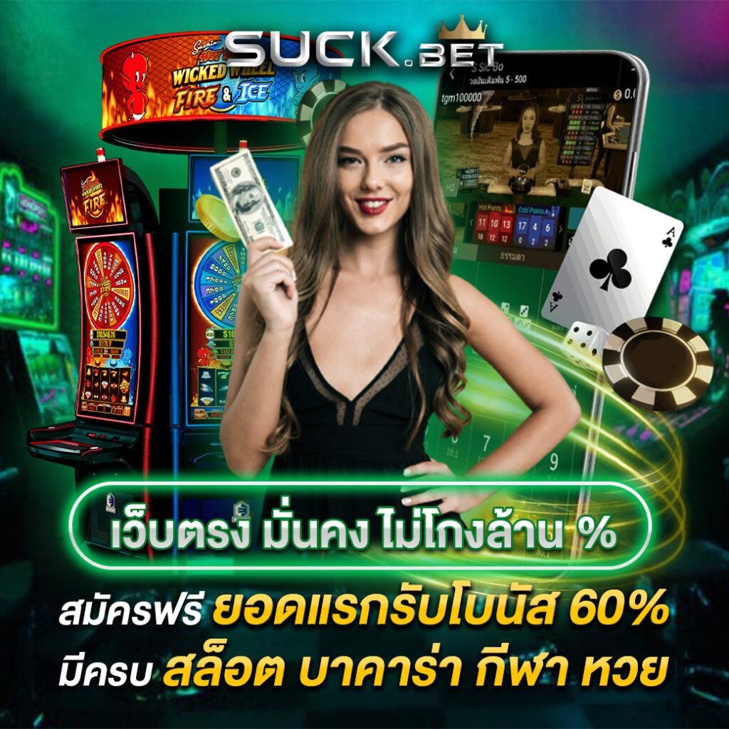 pakyok789 เว็บตรงสล็อต ฝากถอนออโต้ ไม่ผ่านเอเย่นต์ 2026
