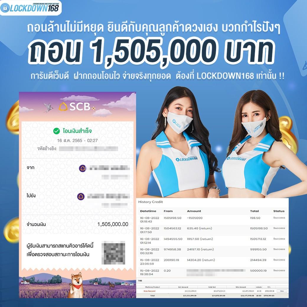 pay69 เว็บตรง สล็อต ฝากถอนออโต้ ไม่ผ่านเอเย่นต์ 2026