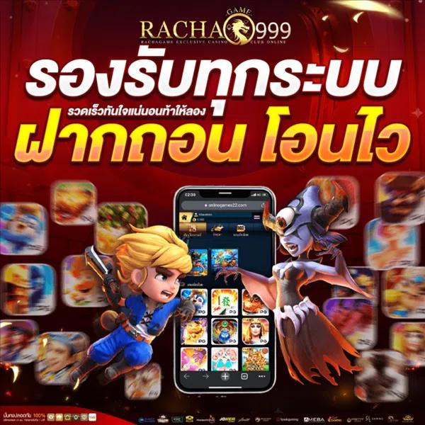 pd12 เว็บตรง สล็อต ฝากถอนออโต้ ไม่ผ่านเอเย่นต์ 2026