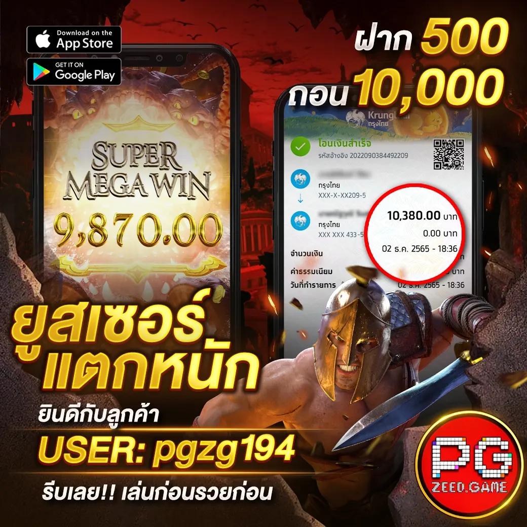 pg168 ทางเข้า เว็บตรง สล็อต ฝากถอนออโต้ ไม่ผ่านเอเย่นต์ 2026