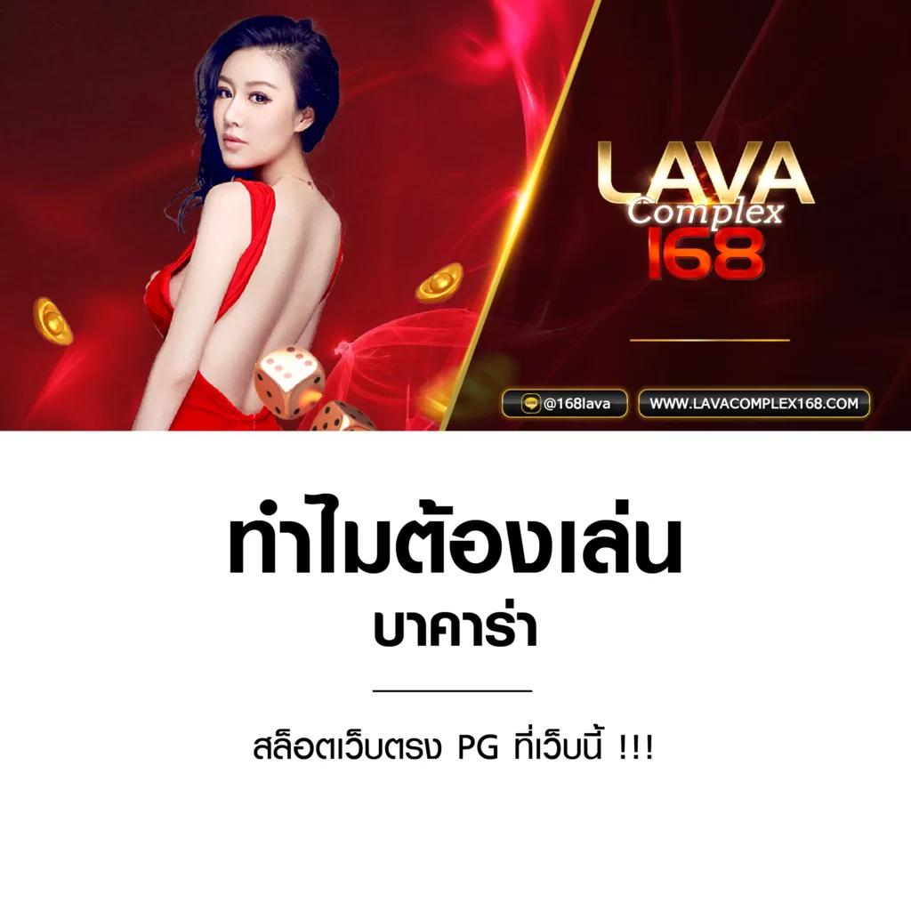 pg168 เว็บตรง สล็อต ฝากถอนออโต้ ไม่ผ่านเอเย่นต์ 2026