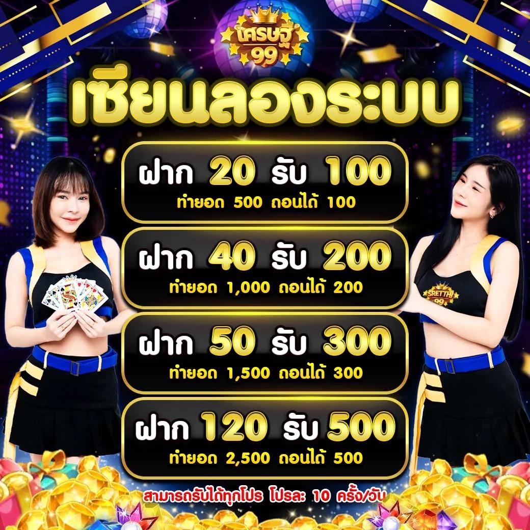 pg777 เว็บตรง สล็อต ฝากถอนออโต้ ไม่ผ่านเอเย่นต์ 2026