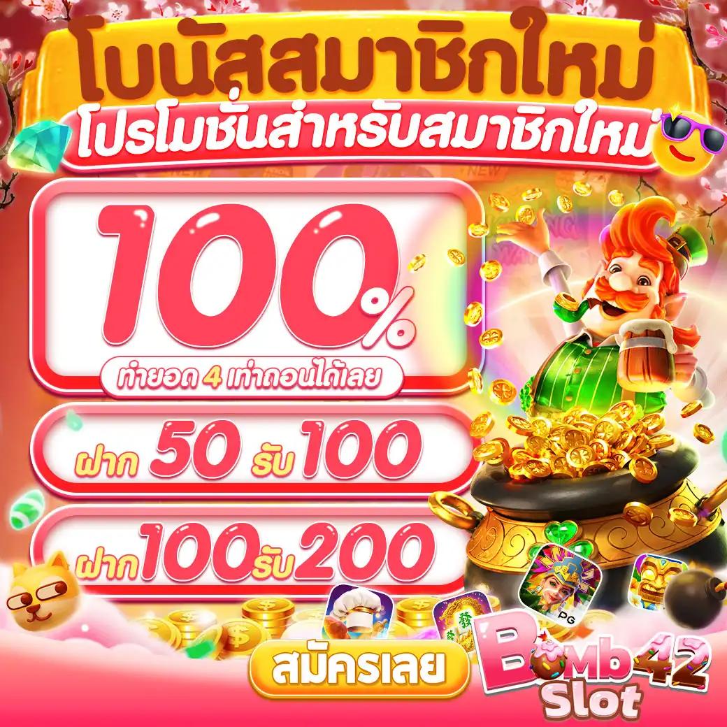 pg betflik เว็บตรง สล็อต ฝากถอนออโต้ ไม่ผ่านเอเย่นต์ 2026