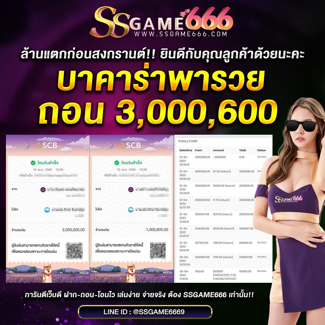 pg joker narok สล็อต เว็บตรง ฝากถอนออโต้ ไม่ผ่านเอเย่นต์ 2026