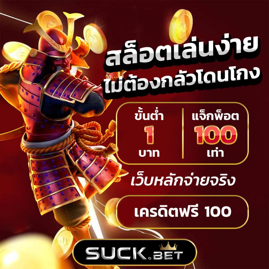 pg neko เว็บตรง สล็อต ฝากถอนออโต้ ไม่ผ่านเอเย่นต์ 2026