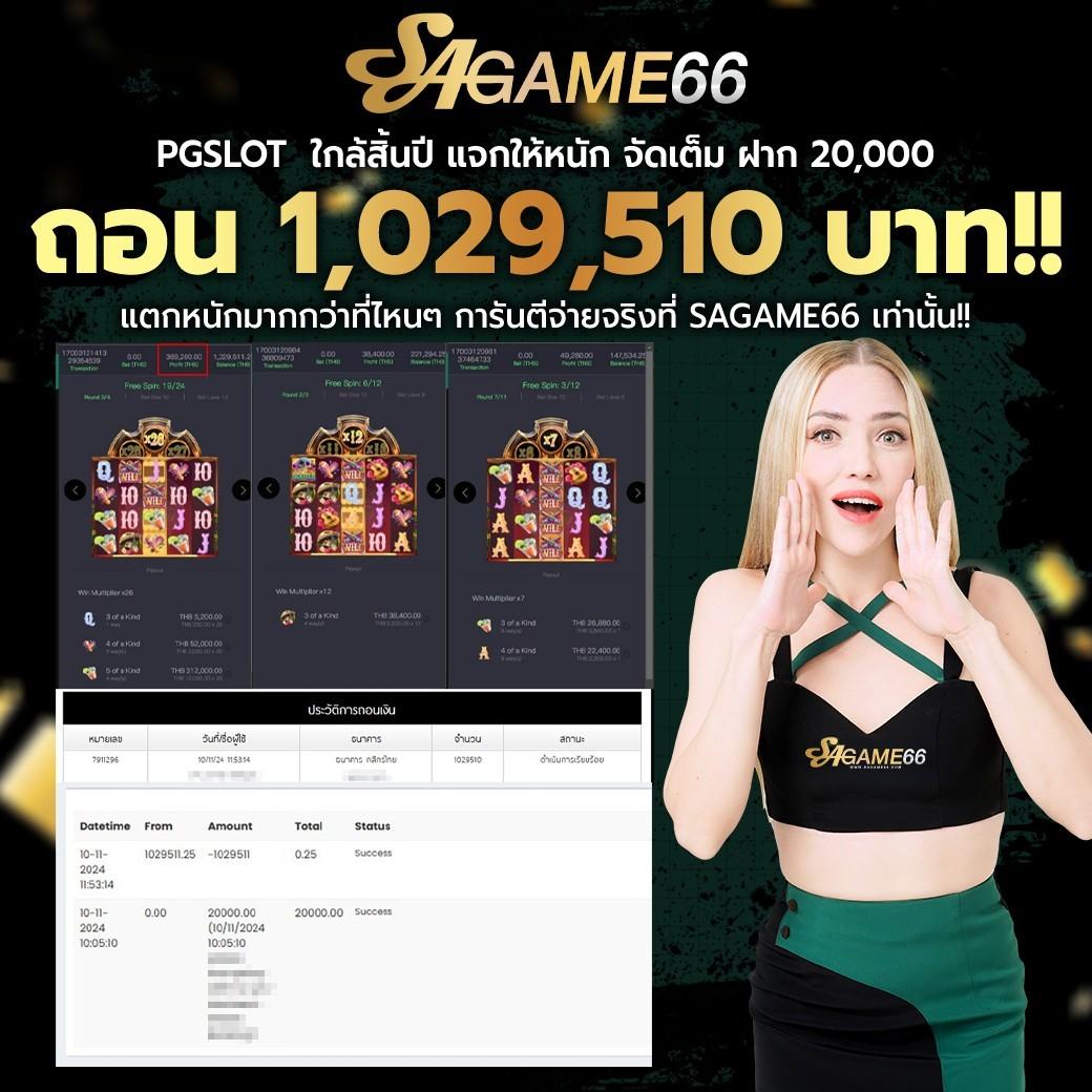 pg slot demo เว็บตรง สล็อต ฝากถอนออโต้ ไม่ผ่านเอเย่นต์ 2026