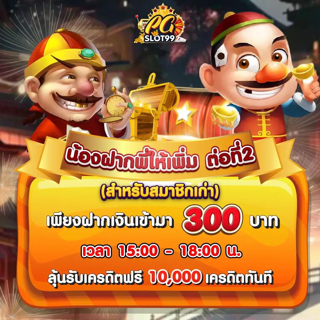 pg slot in เว็บตรง สล็อต ฝากถอนออโต้ ไม่ผ่านเอเย่นต์ 2026