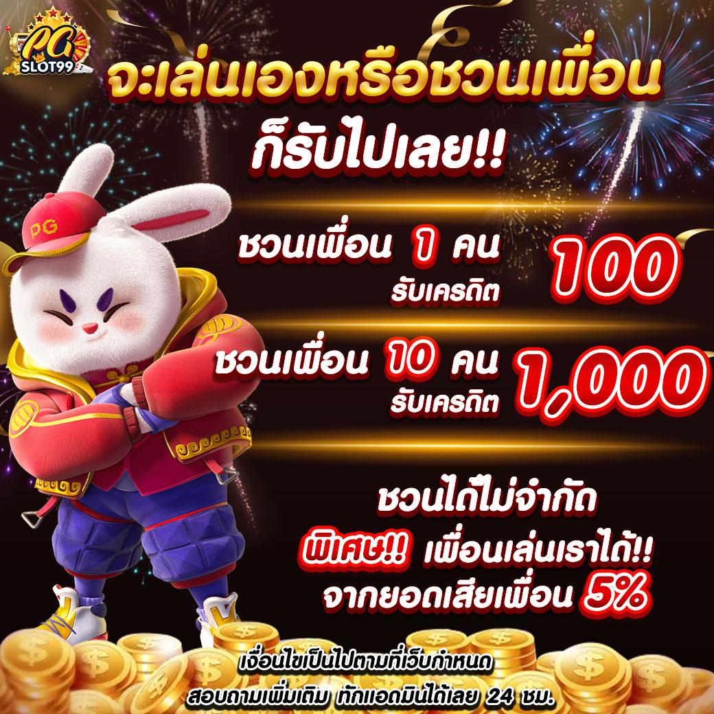 pg slot vip เว็บตรง สล็อต ฝากถอนออโต้ ไม่ผ่านเอเย่นต์ 2026