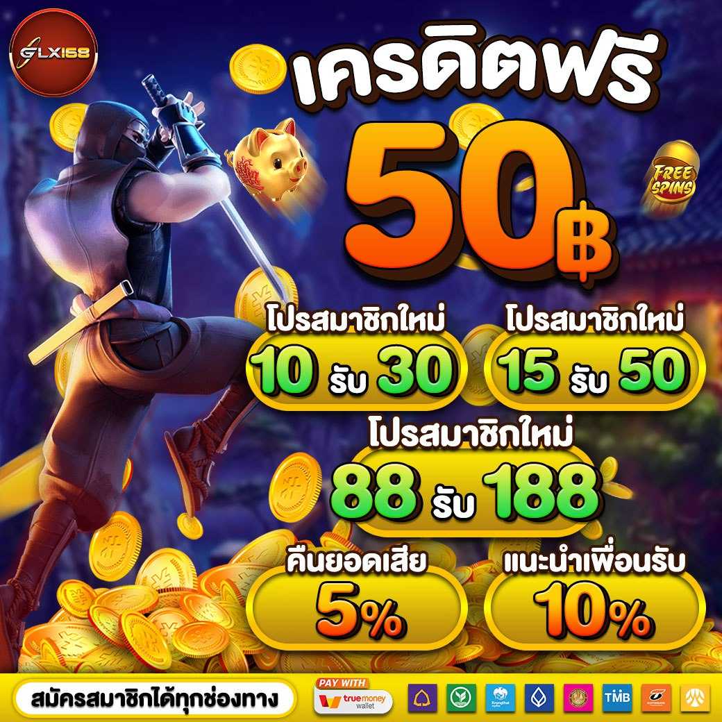 pg slot wallet เว็บตรง สล็อต ฝากถอนออโต้ ไม่ผ่านเอเย่นต์ 2026