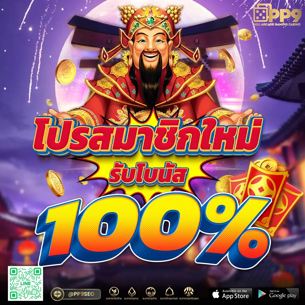 pg slot ทางเข้า มือถือ เดิมพันเว็บตรง สล็อต ฝากถอนออโต้ 2026