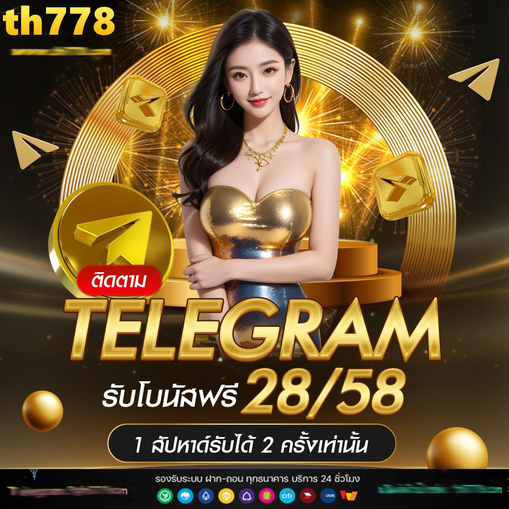 pg slot ทางเข้า เว็บตรง สล็อต ฝากถอนออโต้ ไม่ผ่านเอเย่นต์ 2026
