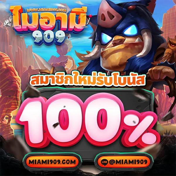 pg slot สีชมพู เว็บตรง สล็อต ฝากถอนออโต้ ไม่ผ่านเอเย่นต์ 2026