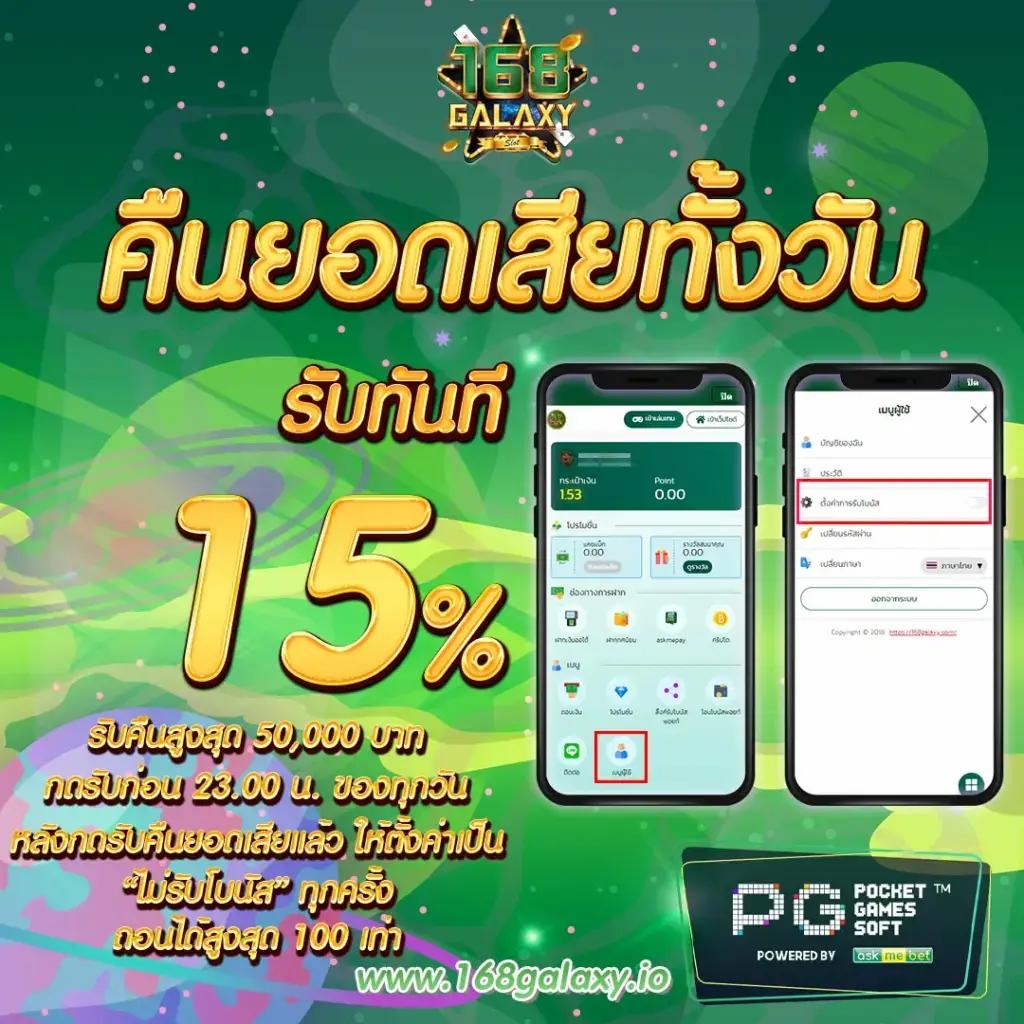 pgbet24h เว็บตรง สล็อต ฝากถอนออโต้ ไม่ผ่านเอเย่นต์ 2026