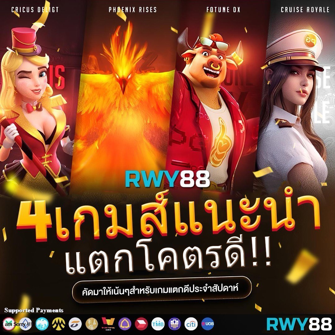 pgbetflik เว็บตรง สล็อต ฝากถอนออโต้ ไม่ผ่านเอเย่นต์ 2026