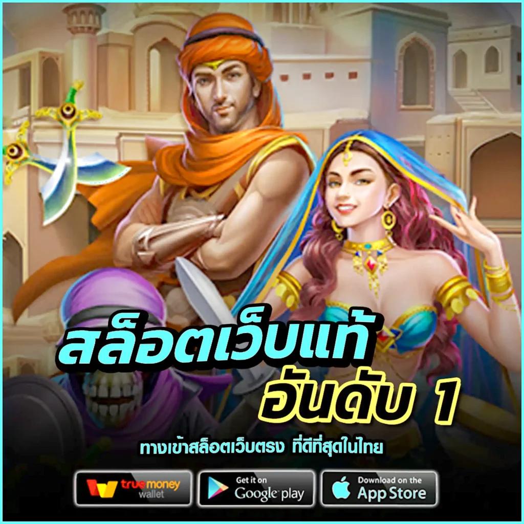 pgslot444 เว็บตรงสล็อต ฝากถอนออโต้ ไม่ผ่านเอเย่นต์ 2026
