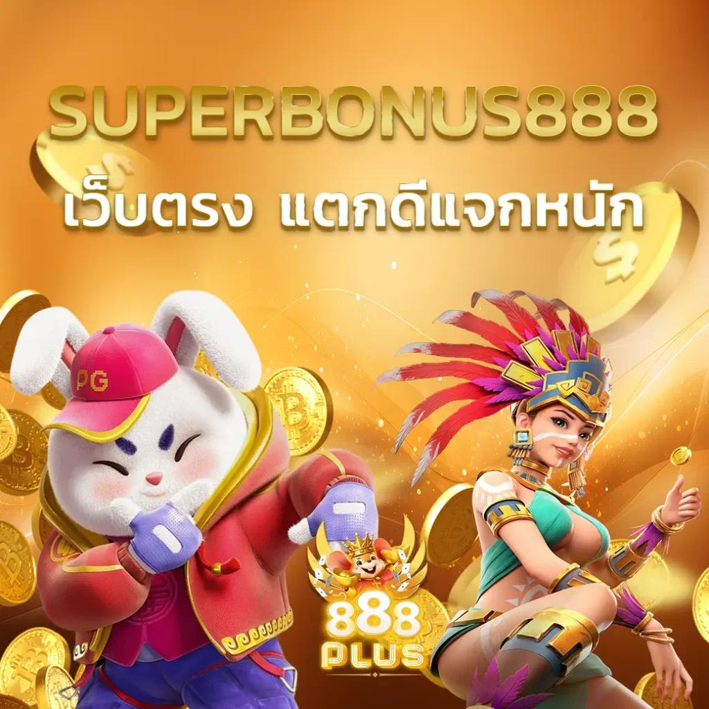 pgsoft เว็บตรง สล็อต ฝากถอนออโต้ ไม่ผ่านเอเย่นต์ 2026