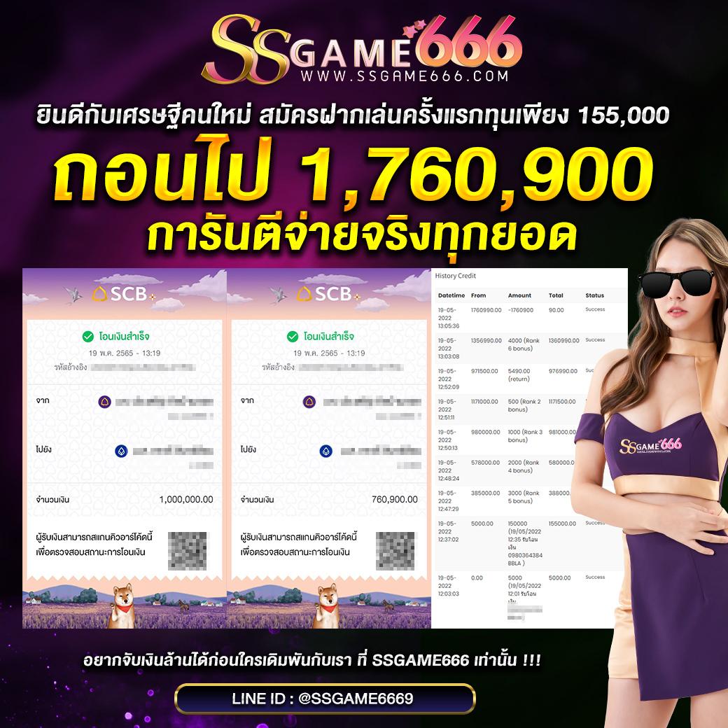 pgth เว็บตรง สล็อต ฝากถอนออโต้ ไม่ผ่านเอเย่นต์ 2026