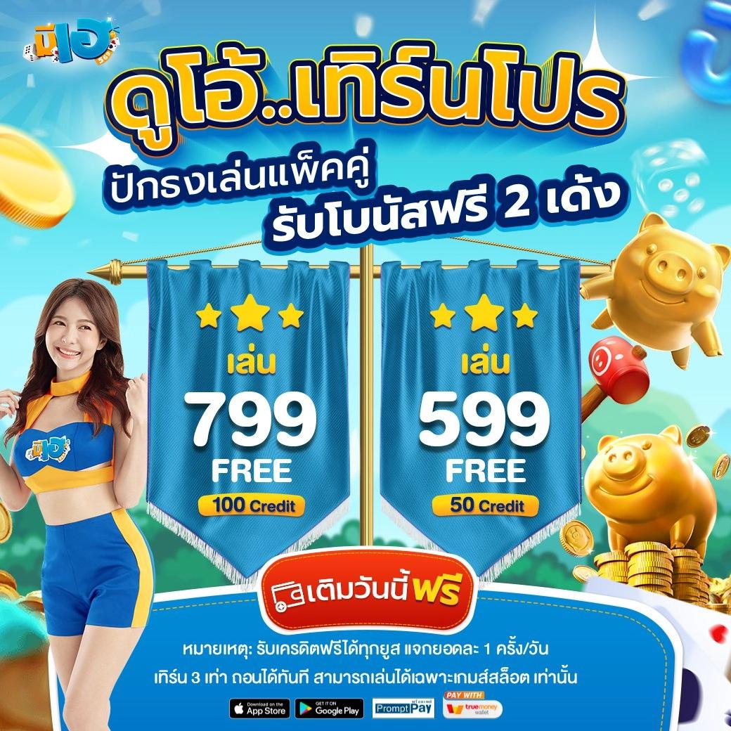 pgzeed168 เว็บตรงสล็อต ฝากถอนออโต้ไม่ผ่านเอเย่นต์ 2026