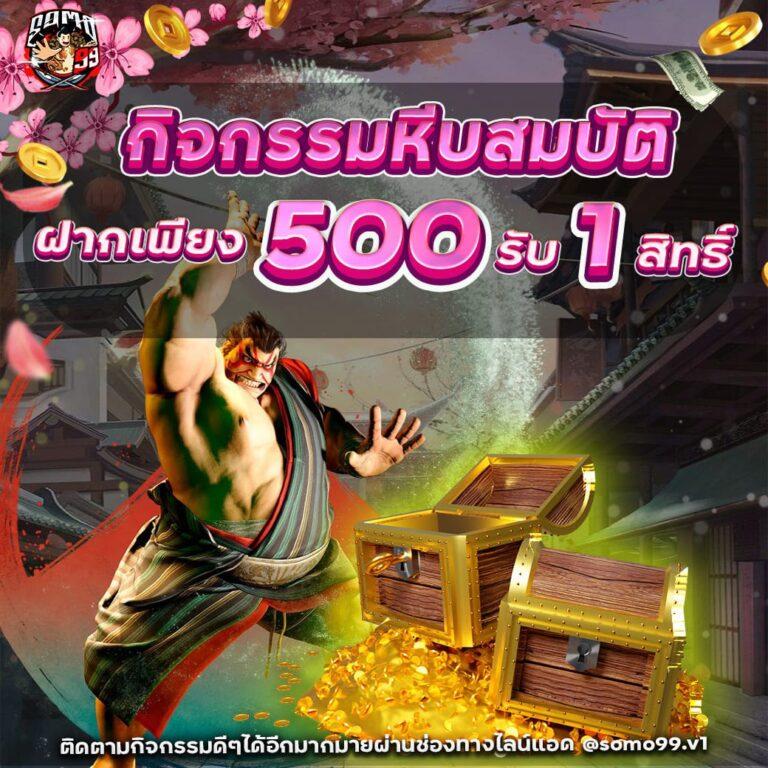 pgzeed 42 เครดิตฟรี เว็บตรง สล็อต ฝากถอนออโต้ ไม่ผ่านเอเย่นต์ 2026