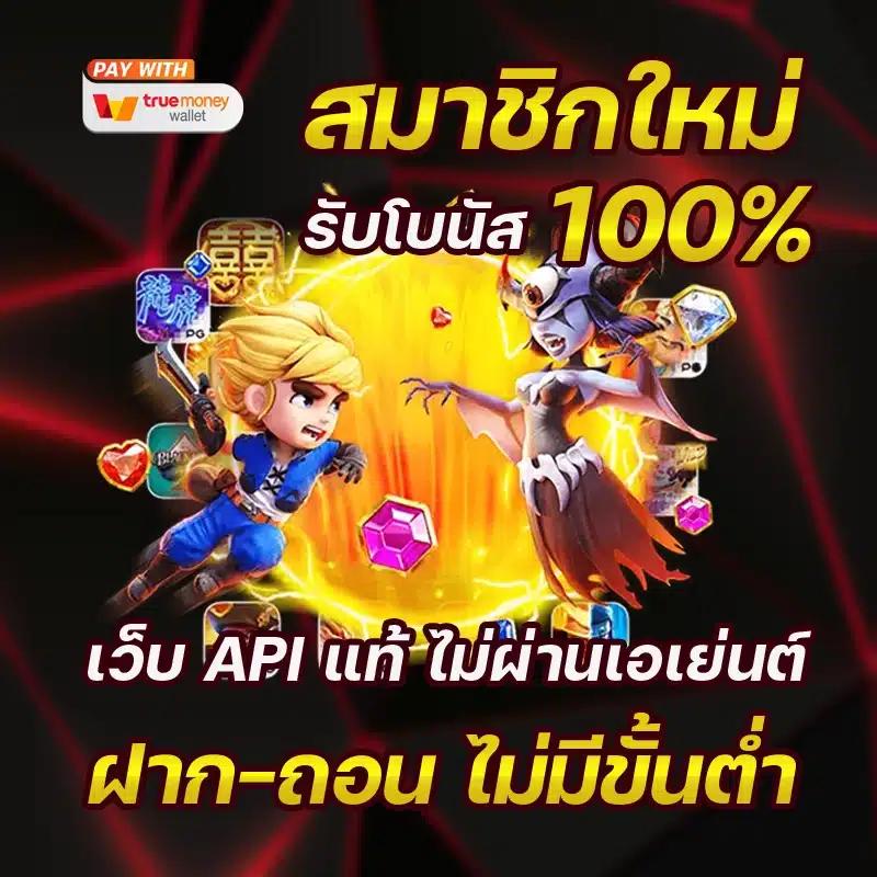pgzeed 42 เว็บตรง สล็อต ฝากถอนออโต้ ไม่ผ่านเอเย่นต์ 2026