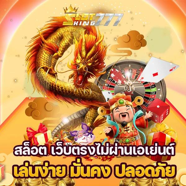 pgเว็บตรง เว็บตรง สล็อต ฝากถอนออโต้ ไม่ผ่านเอเย่นต์ 2026
