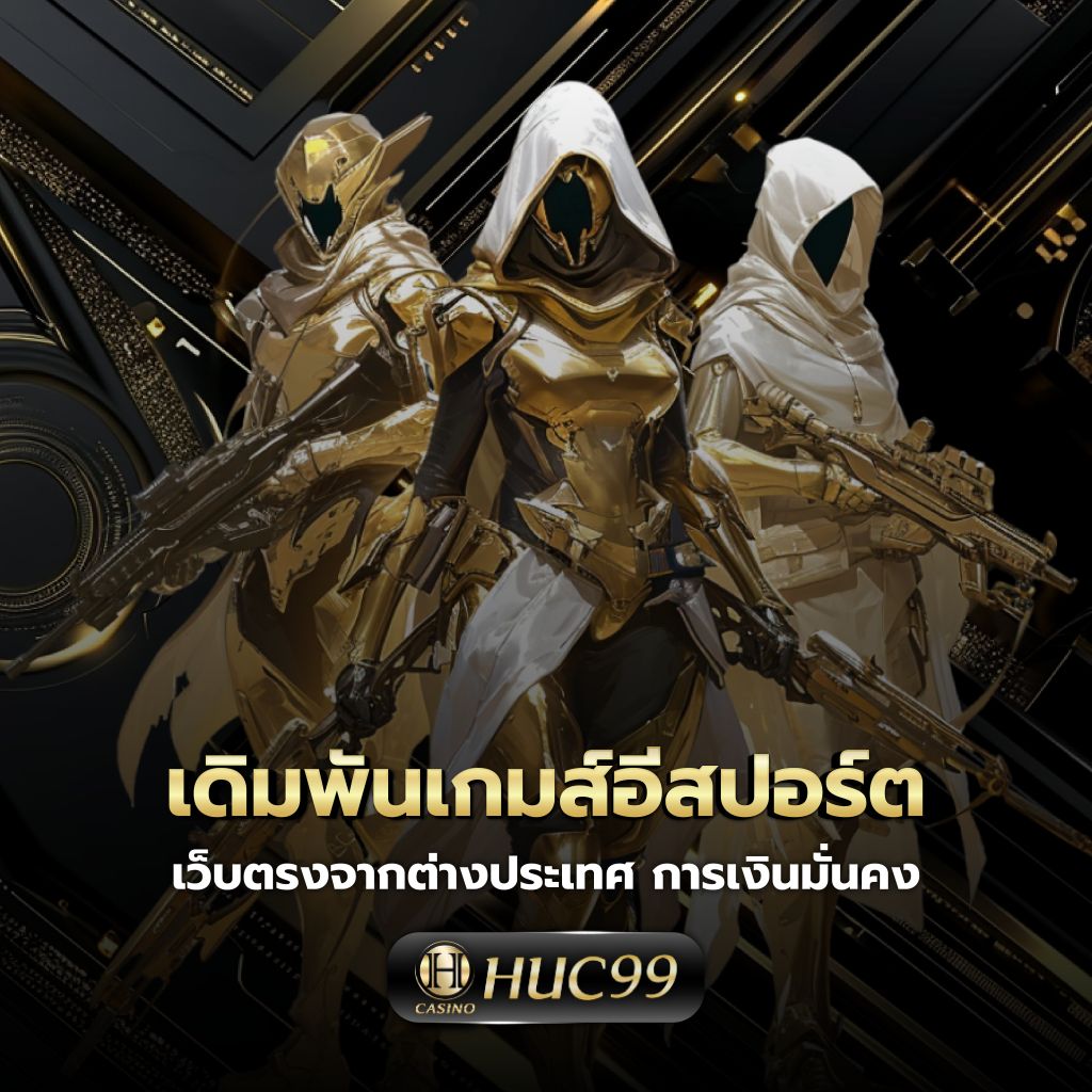 pig789 เว็บตรงสล็อต ฝากถอนออโต้ไม่ผ่านเอเย่นต์ 2026