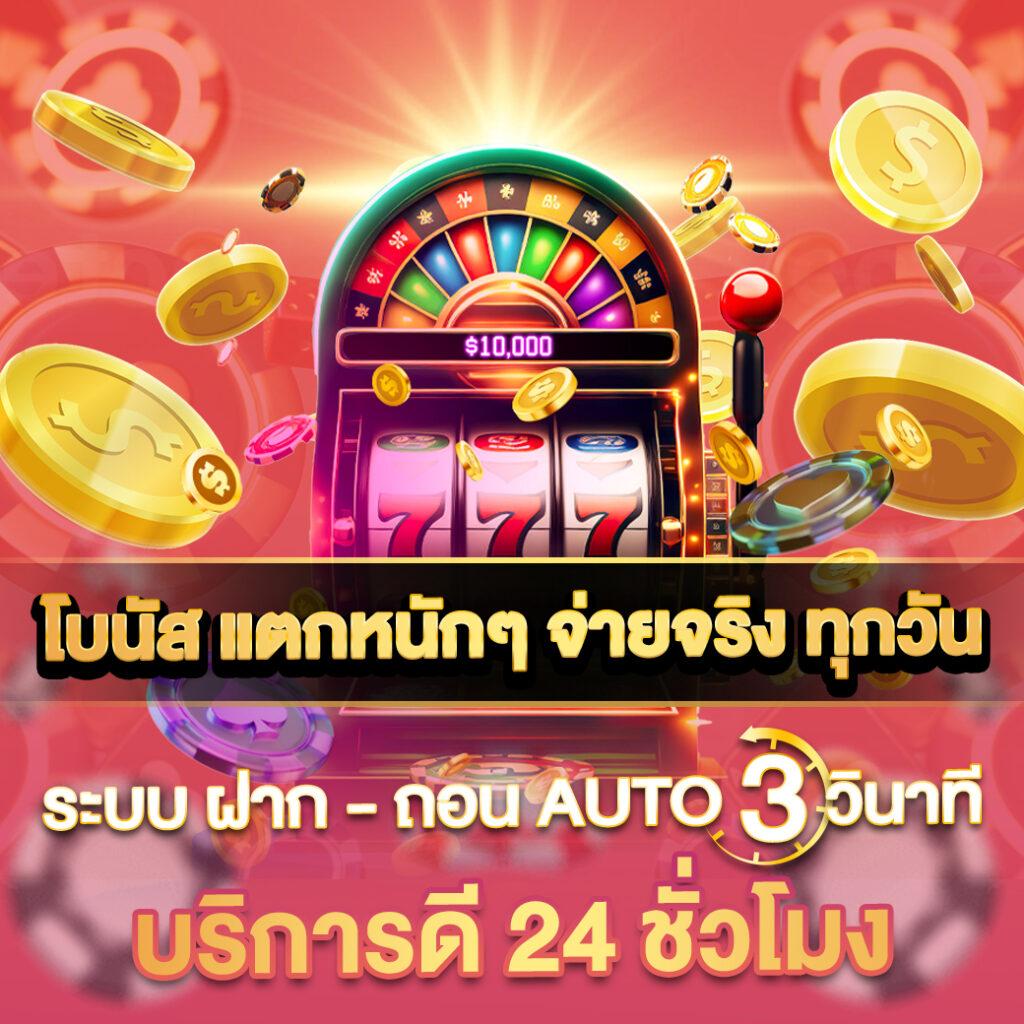 pigspin slot เว็บตรง สล็อต ฝากถอนออโต้ ไม่ผ่านเอเย่นต์ 2026