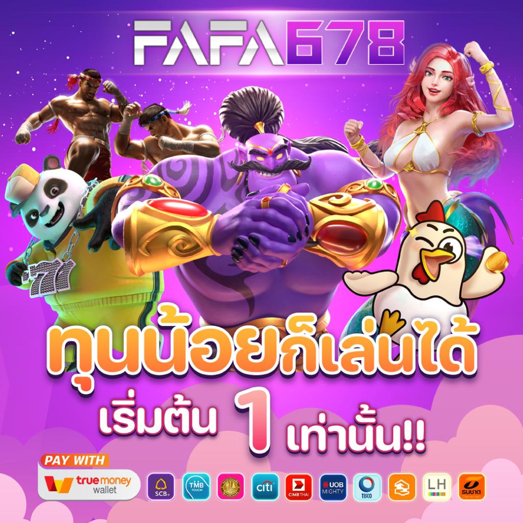 pixxybet เว็บตรง สล็อต ฝากถอนออโต้ ไม่ผ่านเอเย่นต์ 2026