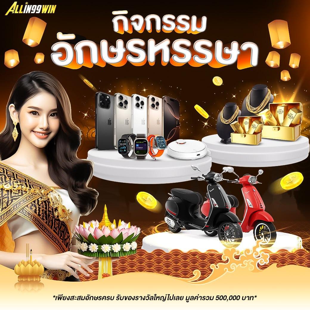 pk789 เข้าสู่ระบบ เว็บตรง สล็อต ฝากถอนออโต้ ไม่ผ่านเอเย่นต์ 2026