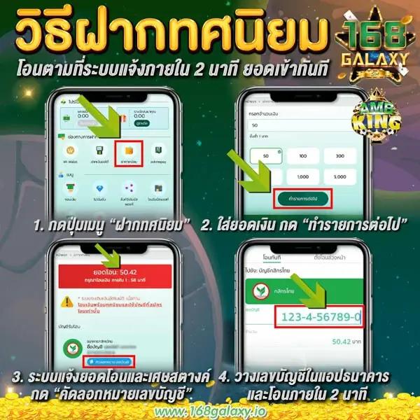 pk789 เครดิตฟรี สล็อต เว็บตรง ฝากถอนออโต้ ไม่ผ่านเอเย่นต์ 2026