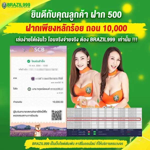 playmode เว็บตรง สล็อต ฝากถอนออโต้ ไม่ผ่านเอเย่นต์ 2026